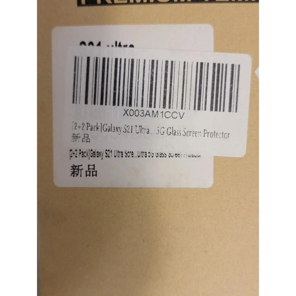 **SALE!! Galaxy S21 Ultra 5G Glass Screen Protector 9H Premium Tempered, NIB